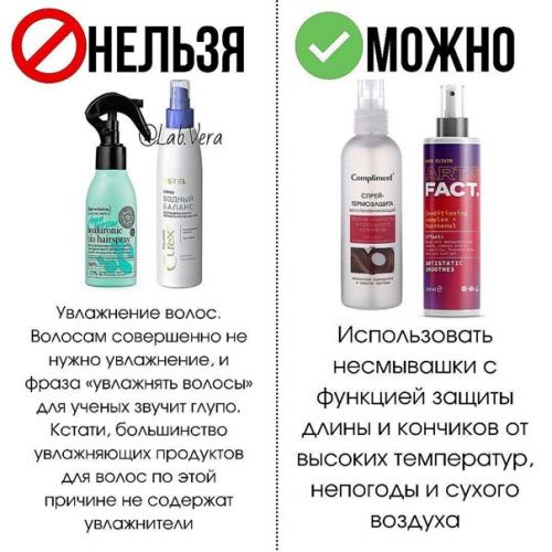 Чтобы твои волосы были красивыми и здоровыми, прислушайся к этим советам. 06