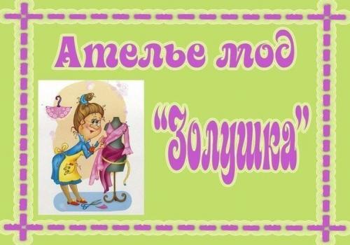 14 сюжетно - ролевых игр. 05 14 сюжетно - ролевых игр. 05