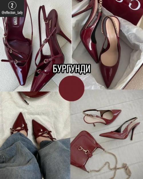 Отобрала для вас самые красивые и безупречные оттенки обуви. 02
