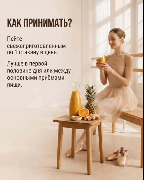 Этим эликсиром для суставов со мной поделилась знакомая балерина. 03