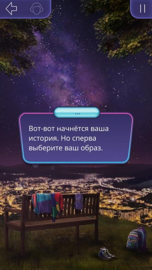 Ну вот и вышла новая история. 01