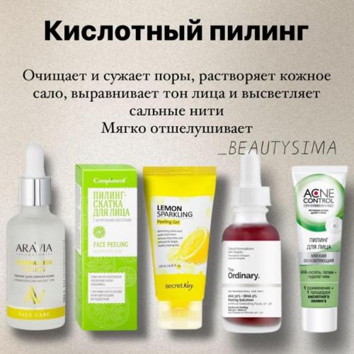 Сальные нити замучили? | Красивые прически