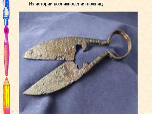 Посредине - гвоздик …. 06