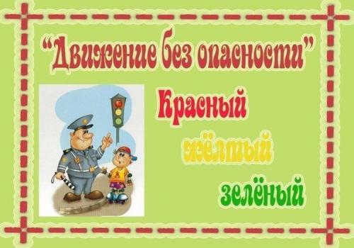 14 сюжетно - ролевых игр. 04 14 сюжетно - ролевых игр. 04