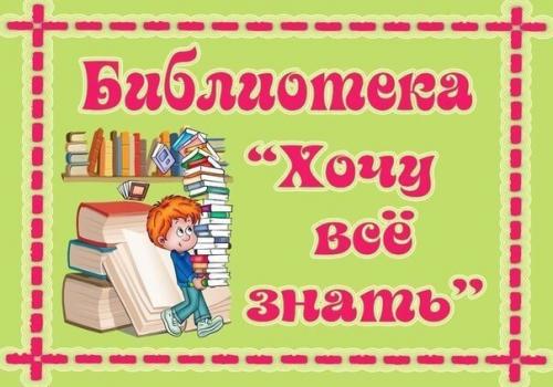 14 сюжетно - ролевых игр. 01 14 сюжетно - ролевых игр. 01