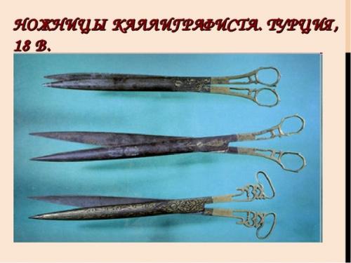 Посредине - гвоздик …. 07