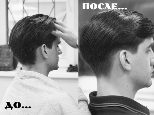 Ухаживайте за собой как джентльмен, а не как лицо неопределённой сексуальной ориентации. 08