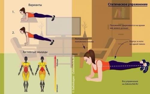 Тренируемся в домашних условиях? 04