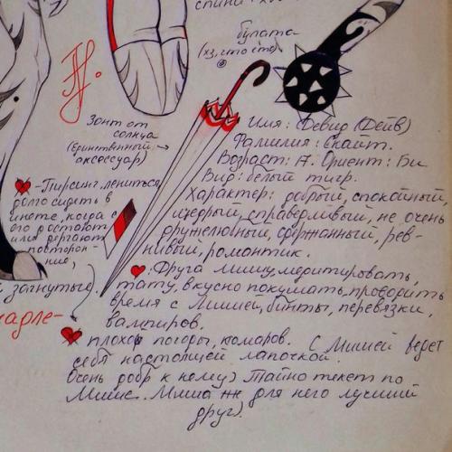 Пока не было света и инета, Джекки рисил Девида. 03 Пока не было света и инета, Джекки рисил Девида. 03