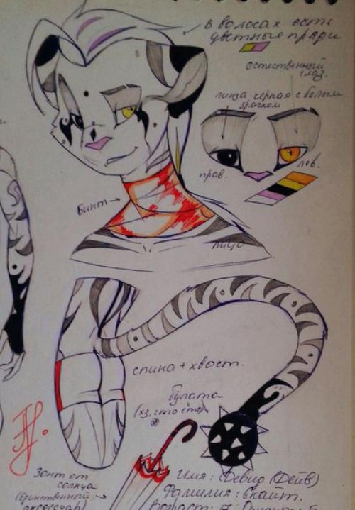 Пока не было света и инета, Джекки рисил Девида. 02 Пока не было света и инета, Джекки рисил Девида. 02