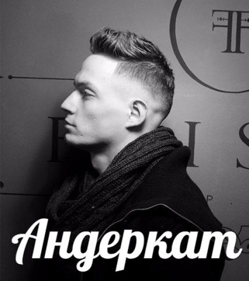 Для_парней. И так ребята, специально для парней. 03 Для_парней. И так ребята, специально для парней. 03