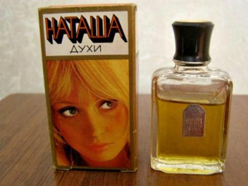 Косметика ссср. Это незабываемо! 01 Косметика ссср. Это незабываемо! 01