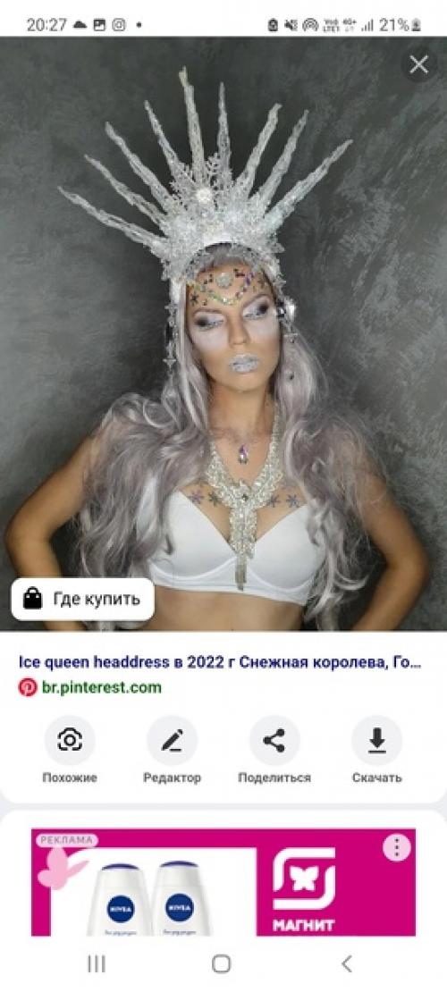 Заявка на участие в фотопроекте Олицетворение Месяца (январь). 03