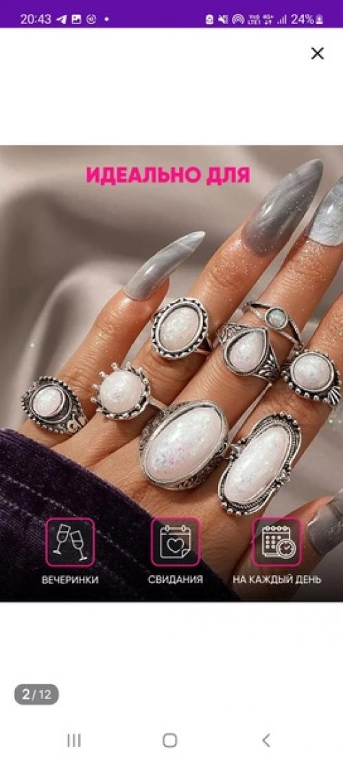 Заявка на участие в фотопроекте Олицетворение Месяца (январь). 04