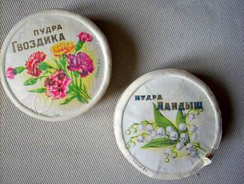 Косметика ссср. Это незабываемо! 07 Косметика ссср. Это незабываемо! 07