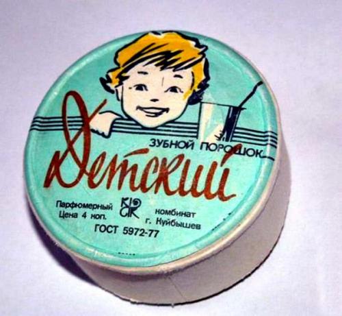 Косметика ссср. Это незабываемо! 03 Косметика ссср. Это незабываемо! 03