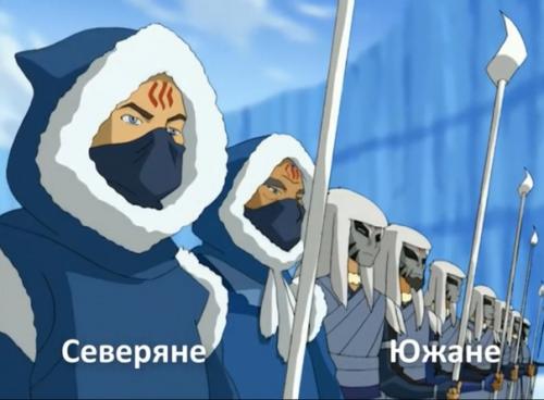 Культура племен воды. 06 Культура племен воды. 06