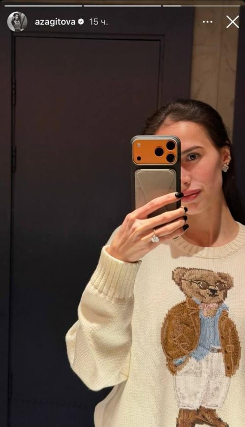 Алина Загитова спровоцировала слухи о том, что выходит замуж.

