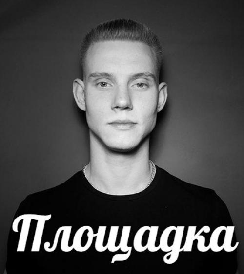 Для_парней. И так ребята, специально для парней. 05 Для_парней. И так ребята, специально для парней. 05