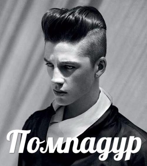 Для_парней. И так ребята, специально для парней. 04 Для_парней. И так ребята, специально для парней. 04