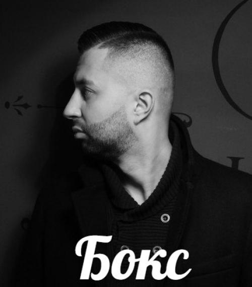 Для_парней. И так ребята, специально для парней. 01 Для_парней. И так ребята, специально для парней. 01