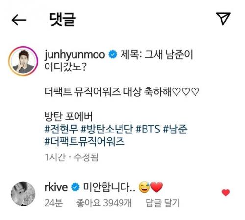 101022: BTS и сохен. 02