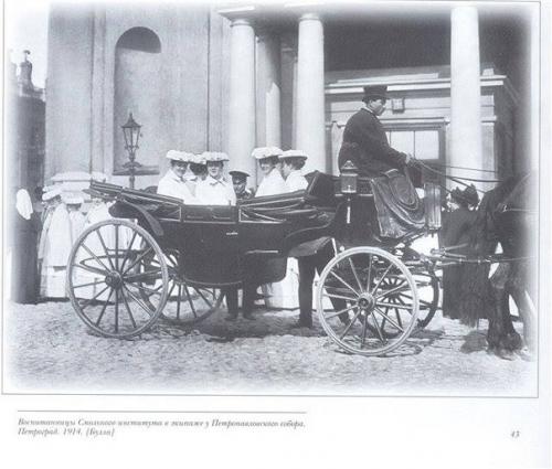 Хорошие жёны и добрые матери. 04 Хорошие жёны и добрые матери. 04