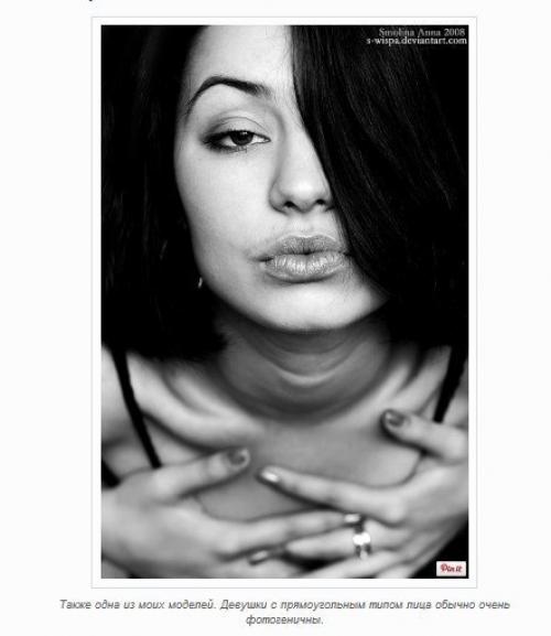 Правила съёмки различных типов лиц и фигур. 09