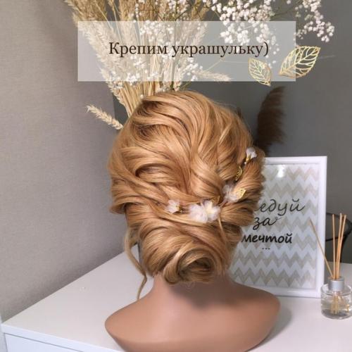 Фото урок по низкому пучку. 07