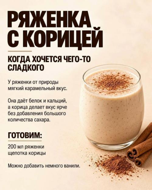 Вечером вроде поужинали, а через час снова хочется что-нибудь съесть? 03