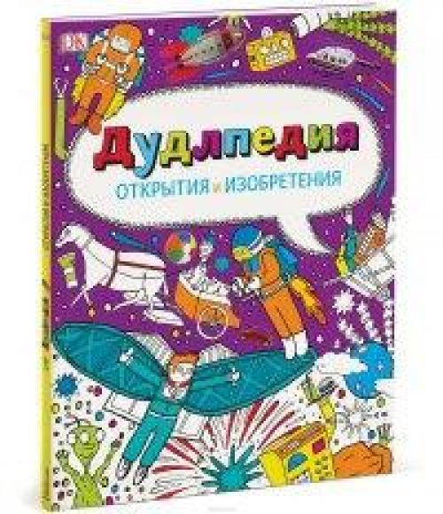 10 книг, которые заставят ребенка забыть о компьютере. 05