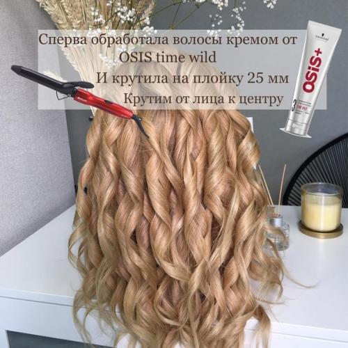 Фото урок по низкому пучку. 01