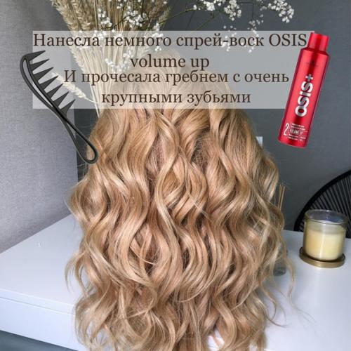 Фото урок по низкому пучку. 02