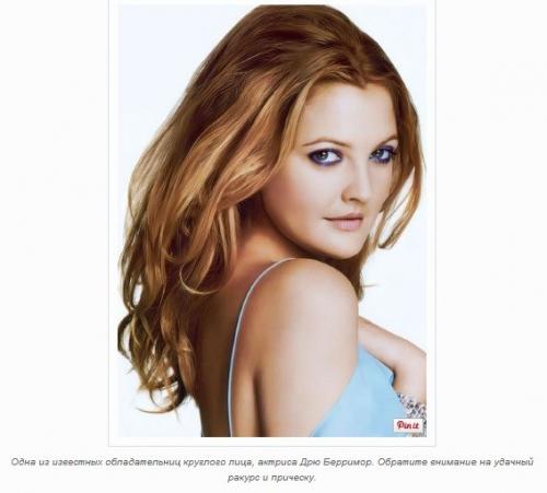 Правила съёмки различных типов лиц и фигур. 08