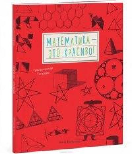 10 книг, которые заставят ребенка забыть о компьютере. 07