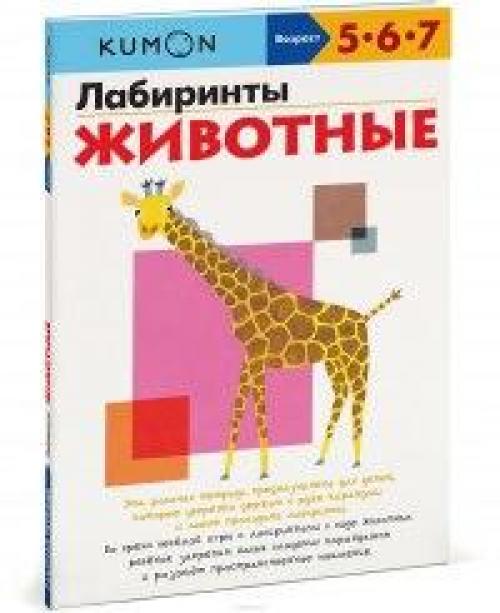10 книг, которые заставят ребенка забыть о компьютере. 02