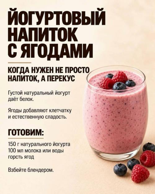 Вечером вроде поужинали, а через час снова хочется что-нибудь съесть? 04