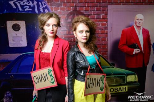 Девчонки, а вы уже подобрали стильный прикид для супердискотеки 90-х? 03