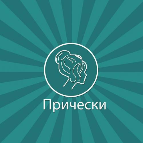 Модель на прическу и макияж! 06