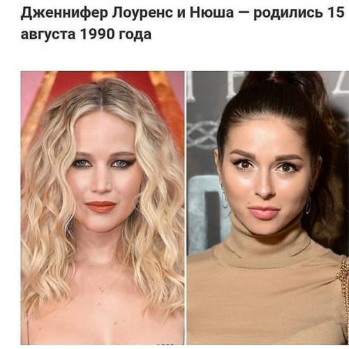 Топ - 10 звезд которые родились не , внимание, только в один год, но и в один день. 07