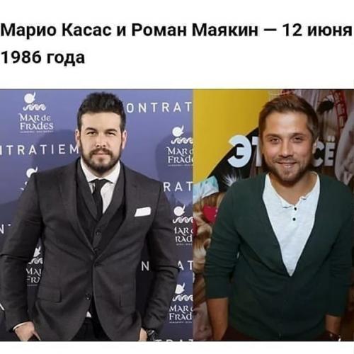 Топ - 10 звезд которые родились не , внимание, только в один год, но и в один день. 05