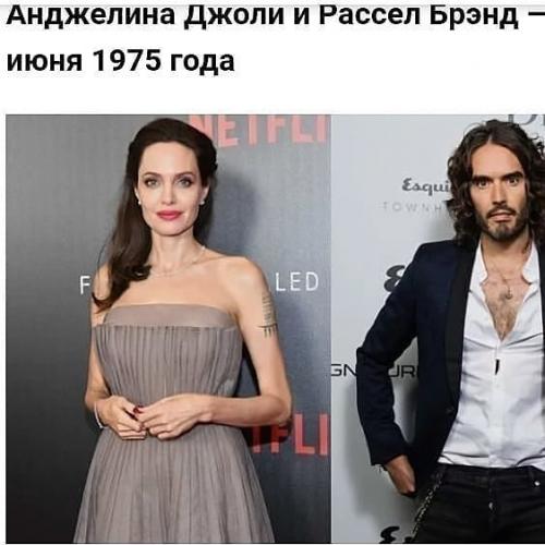 Топ - 10 звезд которые родились не , внимание, только в один год, но и в один день. 04