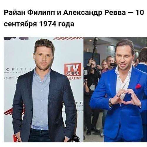 Топ - 10 звезд которые родились не , внимание, только в один год, но и в один день. 09