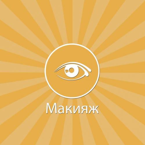 Модель на прическу и макияж! 07