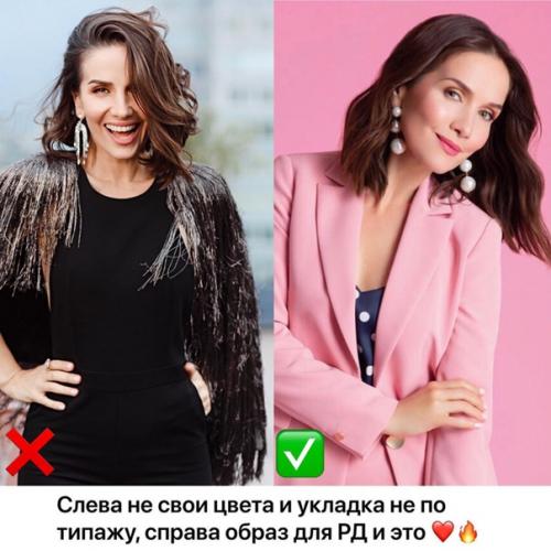 Встречаи те разбор Натальи ореи ро по типажу! 07