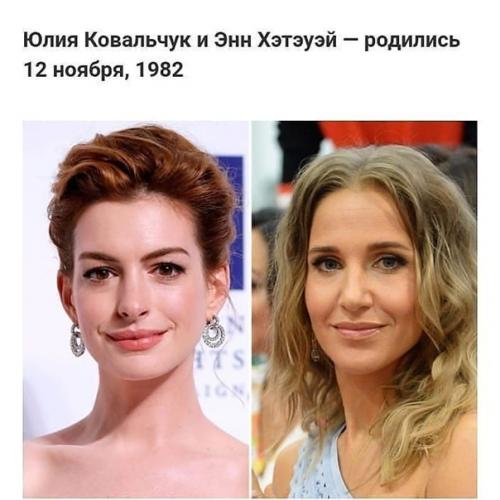 Топ - 10 звезд которые родились не , внимание, только в один год, но и в один день. 02