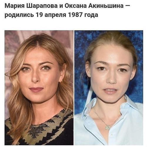 Топ - 10 звезд которые родились не , внимание, только в один год, но и в один день. 06