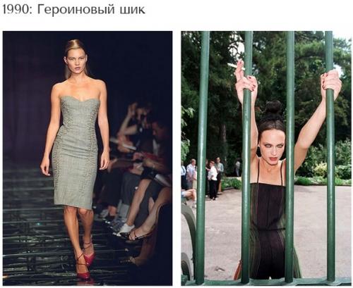 100 лет красоты: как и почему меняются представления о фигуре. 08