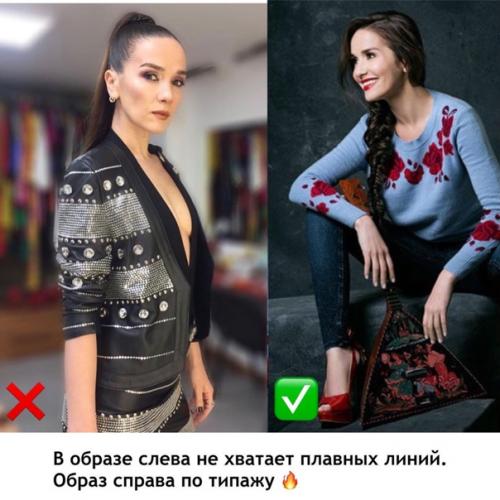 Встречаи те разбор Натальи ореи ро по типажу! 06