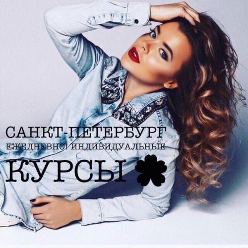 Дорогие девушки!  Моя школа макияжа Effektno готова предложить вам ежедневно и индивидуальные! 08 Дорогие девушки!  Моя школа макияжа Effektno готова предложить вам ежедневно и индивидуальные! 08